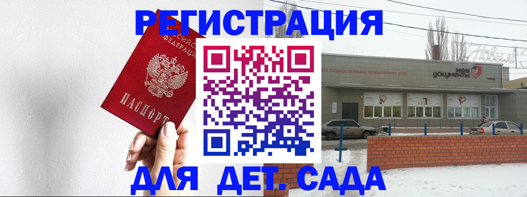 прописка регистрация в Моздоке