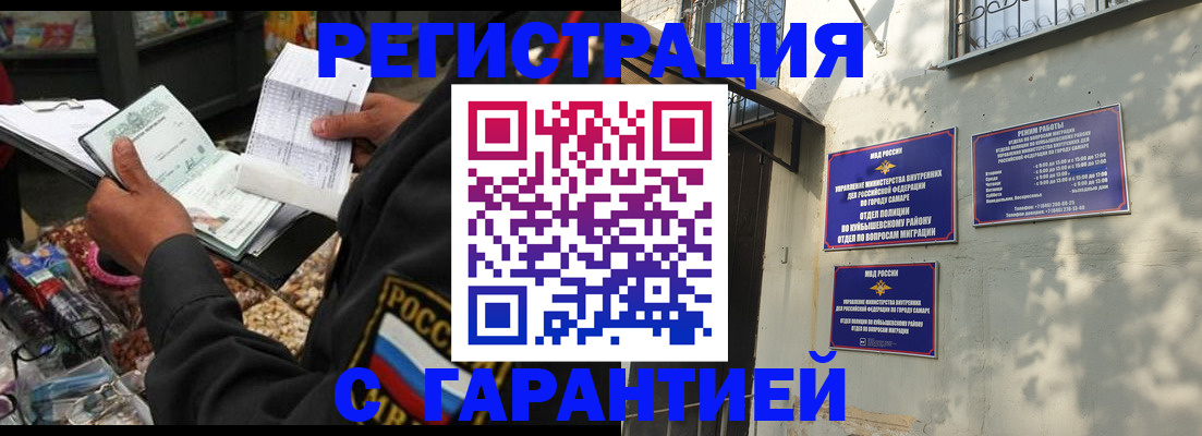 прописка от собственника в Моздоке